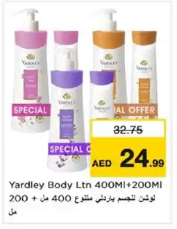 Nesto YARDLEY Body Lotion & Cream offer