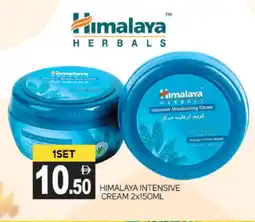 Talal Market HIMALAYA Face cream offer