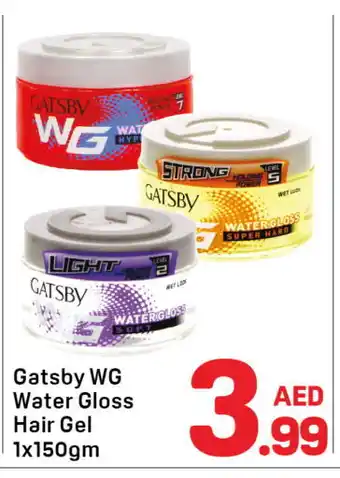Day To Day gatsby Hair Gel & Spray offer