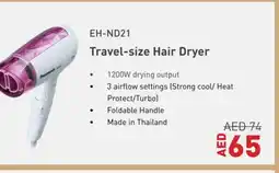 Lulu Hypermarket PANASONIC Hair Appliances offer