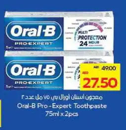 Megamart ORAL-B Toothpaste offer