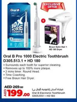 Lulu Hypermarket ORAL-B Hair Appliances offer