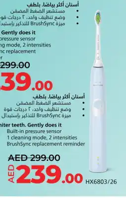 Lulu Hypermarket PHILIPS Toothbrush offer