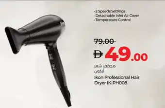 Lulu Hypermarket IKON Hair Appliances offer