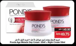 Spar PONDS Face cream offer