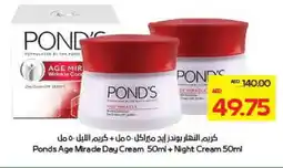 Megamart PONDS Face cream offer