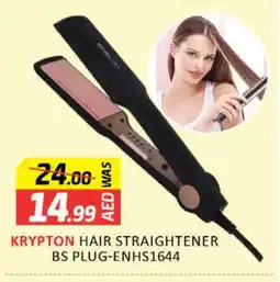 Al Madina KRYPTON Hair Appliances offer