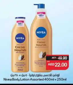 Spar Nivea Body Lotion & Cream offer