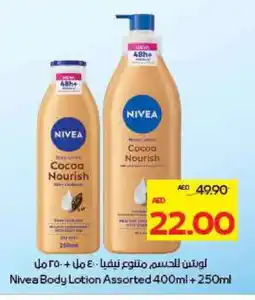 Megamart Nivea Body Lotion & Cream offer