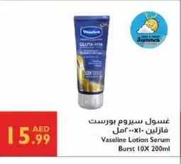 Istanbul Supermarket VASELINE Body Lotion & Cream offer