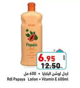 Aswaq Ramez RDL Body Lotion & Cream offer