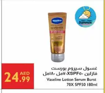Istanbul Supermarket VASELINE Body Lotion & Cream offer