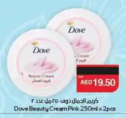 Spar DOVE Face cream offer