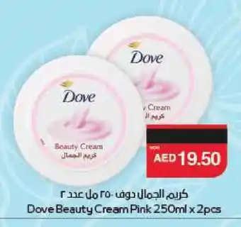 Spar DOVE Face cream offer