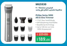 Lulu Hypermarket PHILIPS Remover / Trimmer / Shaver offer