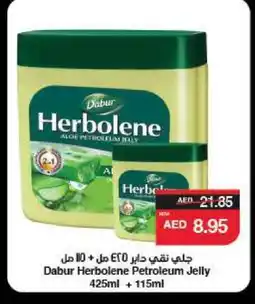 Spar DABUR Petroleum Jelly offer
