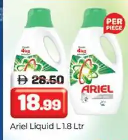 Al Madina ARIEL Detergent offer