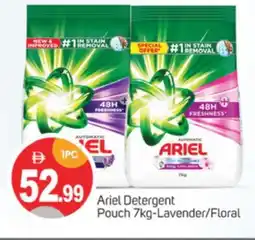 Talal Market ARIEL Detergent offer
