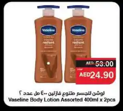 Spar VASELINE Body Lotion & Cream offer