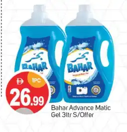 Talal Market BAHAR Detergent offer