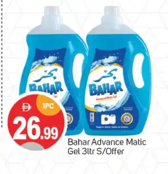 Talal Market BAHAR Detergent offer