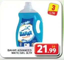 Grand Hyper Market BAHAR Detergent offer