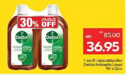 Megamart DETTOL Disinfectant offer