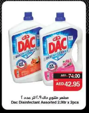 Spar DAC Disinfectant offer