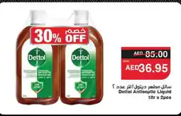 Spar DETTOL Disinfectant offer