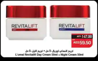 Spar loreal Face cream offer