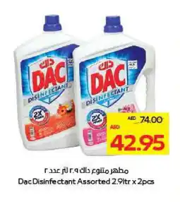 Megamart DAC Disinfectant offer