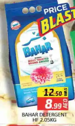 Mango Hypermarket LLC BAHAR Detergent offer
