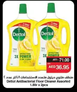 Spar DETTOL General Cleaner offer