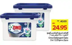 Megamart OMO Detergent offer