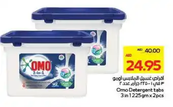 Megamart OMO Detergent offer
