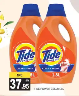 Talal Market TIDE Detergent offer