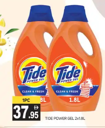 Talal Market TIDE Detergent offer