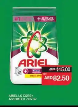 Spar ARIEL Detergent offer