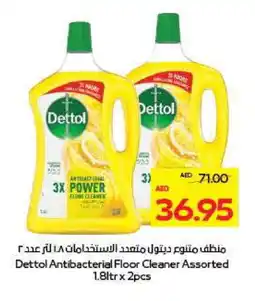 Megamart DETTOL General Cleaner offer