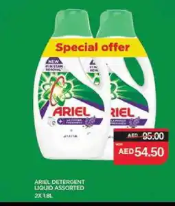 Spar ARIEL Detergent offer