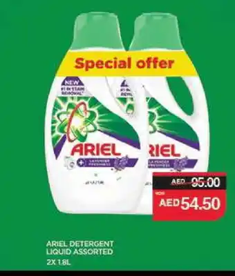 Spar ARIEL Detergent offer
