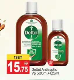 Talal Market DETTOL Disinfectant offer