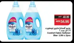 Spar COMFORT Softener offer