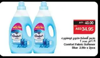 Spar COMFORT Softener offer