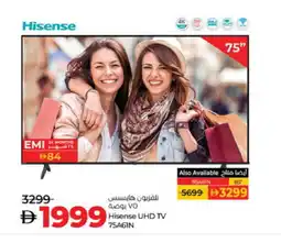 Lulu Hypermarket HISENSE Smart TV offer