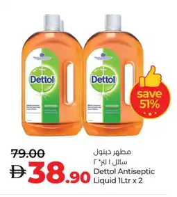 Lulu Hypermarket DETTOL Disinfectant offer