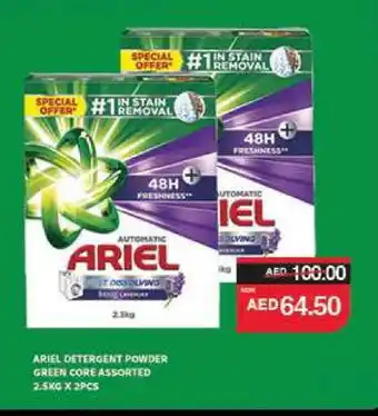 Spar ARIEL Detergent offer