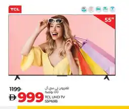 Lulu Hypermarket TCL Smart TV offer