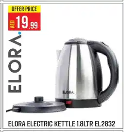 Baniyas Spike Hypermarket ELORA Kettle offer