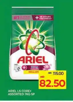 Megamart ARIEL Detergent offer